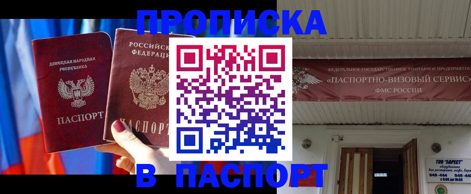 регистрация для школы в Свирске