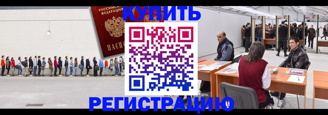 временная регистрация госуслуги в Свирске