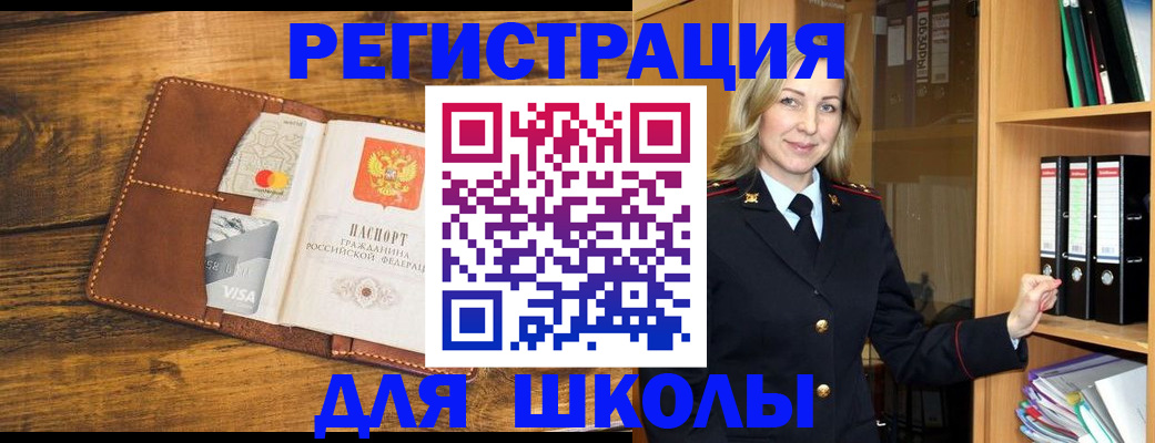 временная регистрация гарантия в Свирске